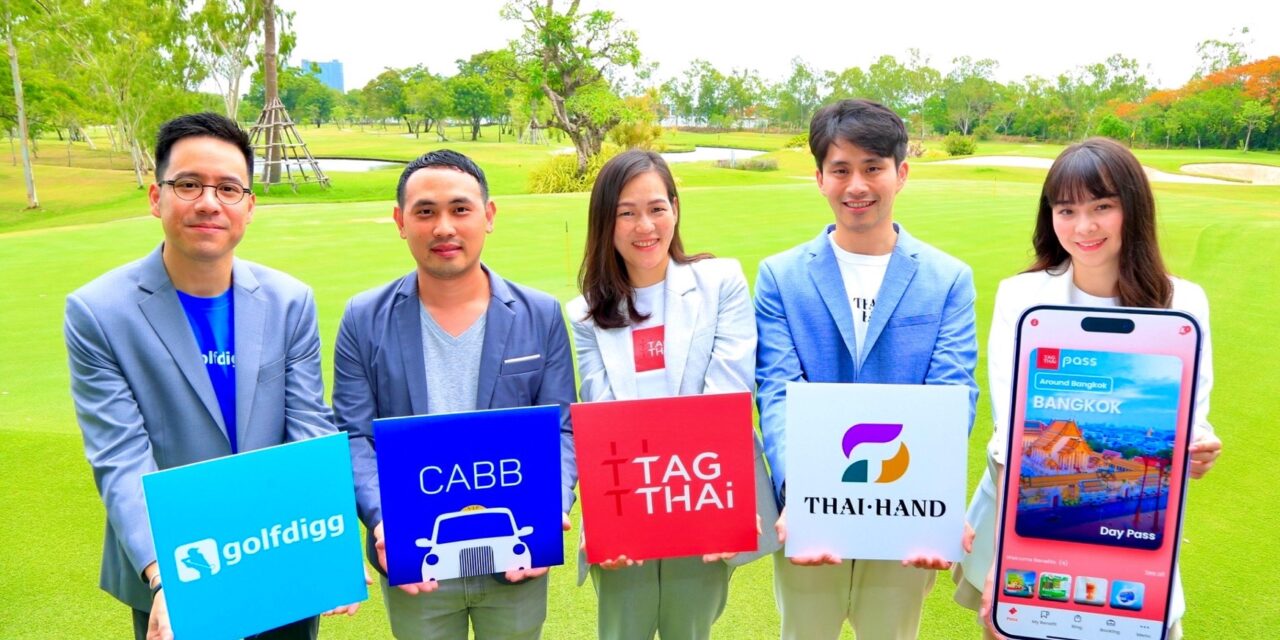 TAGTHAi ผนึกกำลัง 3 แพลตฟอร์มสัญชาติไทย กระตุ้นภาคการท่องเที่ยวครบวงจร ตอกย้ำความเป็นแพลตฟอร์มท่องเที่ยวหลักของประเทศไทย