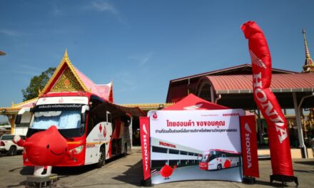 ไทยฮอนด้า ชวนคนไทยร่วมแสดงพลังบริจาคโลหิตกับโครงการ  “Thai Honda Big Blood Donation 2023” 