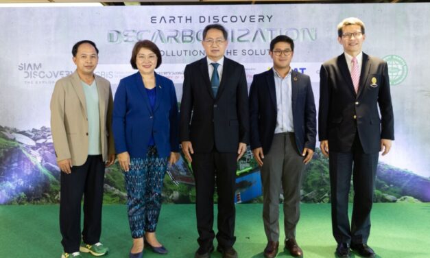 ชวนคนไทยอินเทรนด์โลก ลดคาร์บอน ในงาน “Siam Discovery presents Earth Discovery”