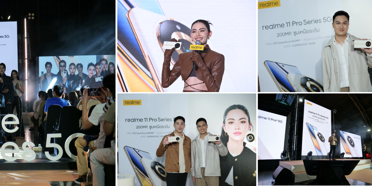 “realme 11 Pro Series 5G” เปิดตัวในไทยอย่างเป็นทางการ ครั้งแรกของโลก!  พลังกล้อง OIS SuperZoom 200 ล้านพิกเซล ผสานแฟชั่นจากอดีตดีไซเนอร์สิ่งพิมพ์จาก GUCCI  สู่สมาร์ทโฟนแฟชั่นสุดไฮเอนด์ ราคาเริ่มต้นเพียง 12,999 บาท