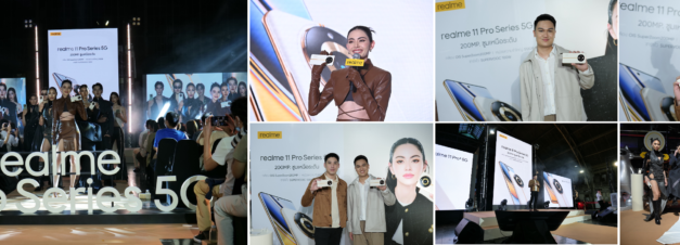 “realme 11 Pro Series 5G” เปิดตัวในไทยอย่างเป็นทางการ ครั้งแรกของโลก!  พลังกล้อง OIS SuperZoom 200 ล้านพิกเซล ผสานแฟชั่นจากอดีตดีไซเนอร์สิ่งพิมพ์จาก GUCCI  สู่สมาร์ทโฟนแฟชั่นสุดไฮเอนด์ ราคาเริ่มต้นเพียง 12,999 บาท