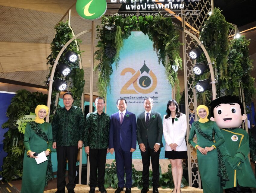 เริ่มแล้ว! บูธการเงินสีเขียวเพื่อชีวิตสีเขียว ในวาระครบรอบ 20 ปีไอแบงก์ ในงาน  มหกรรรมการเงินหาดใหญ่ MONEY EXPO HATYAI 2023