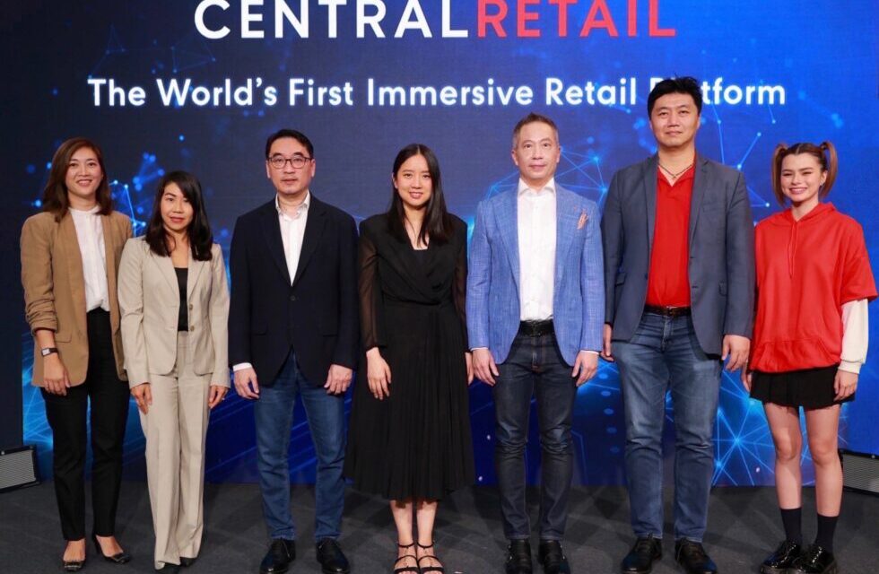ครั้งแรกของโลก! เซ็นทรัล รีเทล เปิดตัว The World’s First Immersive Retail Platform เขย่าวงการค้าปลีกด้วยเทคโนโลยีสุดล้ำ เชื่อมประสบการณ์การช้อปปิ้งใหม่อย่างไร้พรมแดน