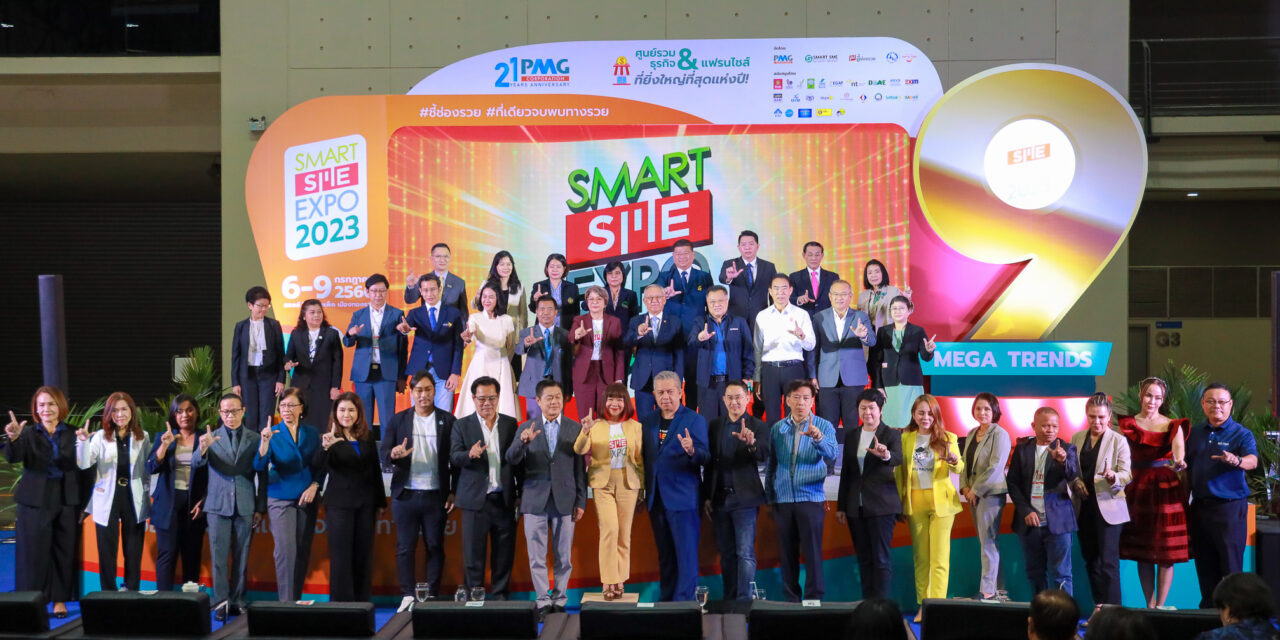 กฟผ. คัดสินค้าดีจาก 5 พื้นที่รอบเขื่อนและโรงไฟฟ้า ร่วมออกบูธในงาน Smart SME EXPO 2023