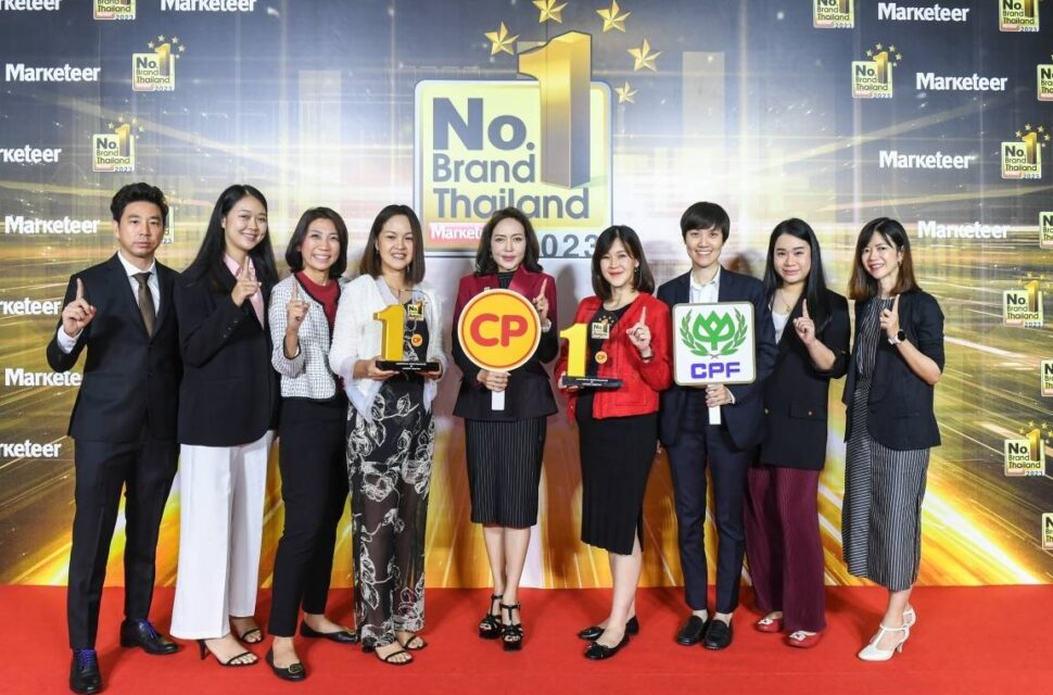 CP Brand ครองความเป็นที่ 1 ในใจผู้บริโภค คว้ารางวัล No.1 Brand Thailand 2023 