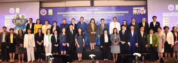 วช.จับมือหน่วยงานเครือข่ายในระบบวิจัยทั่วประเทศ เตรียมจัดงาน “มหกรรมงานวิจัยแห่งชาติ 2566” (Thailand Research Expo 2023)