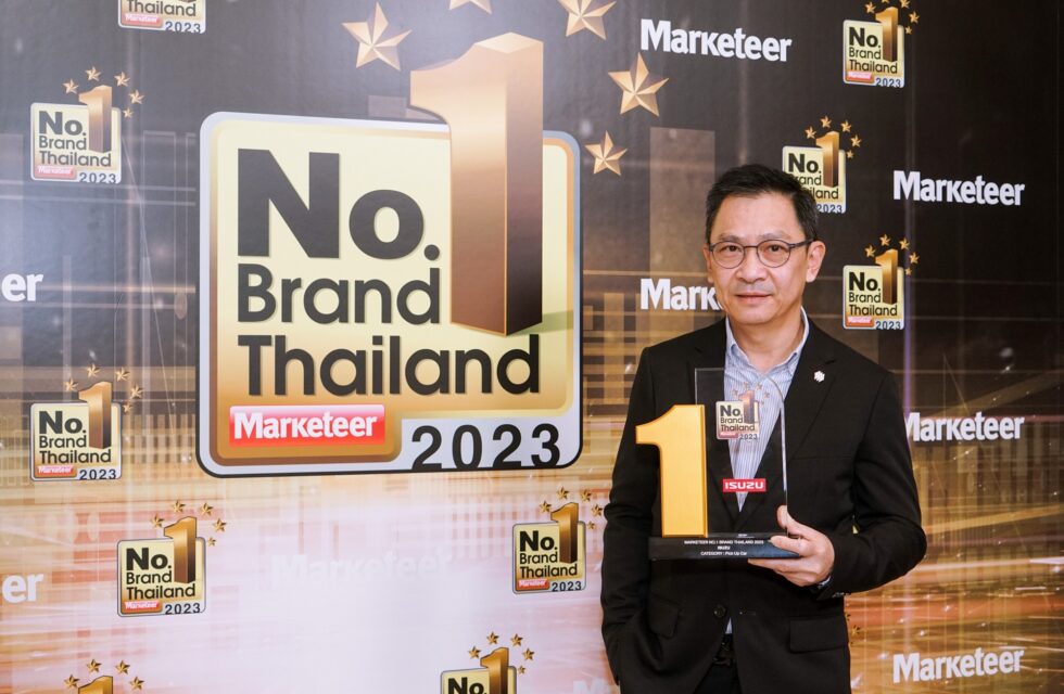 ตรีเพชรอีซูซุเซลส์รับมอบรางวัลเกียรติยศ “No.1 Brand Thailand 2023” จาก Marketeer  