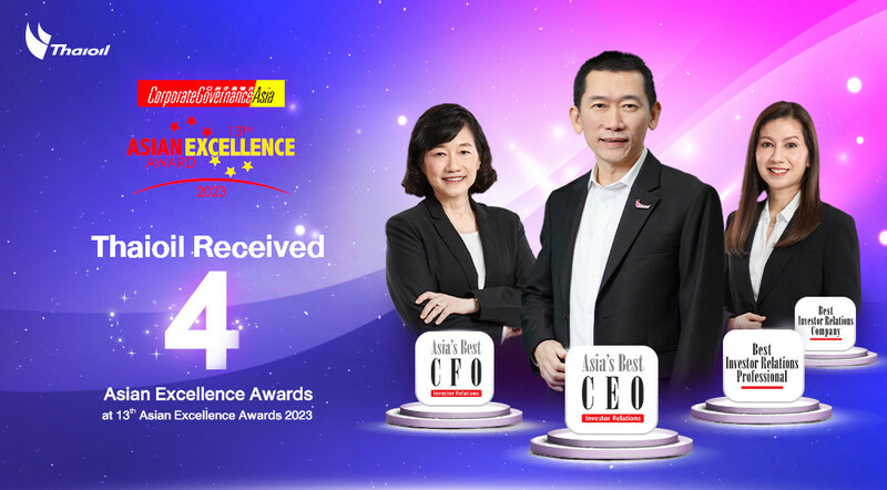 ไทยออยล์คว้า 4 รางวัลยอดเยี่ยมแห่งเอเชีย จาก “13th Asian Excellence Award 2023”   