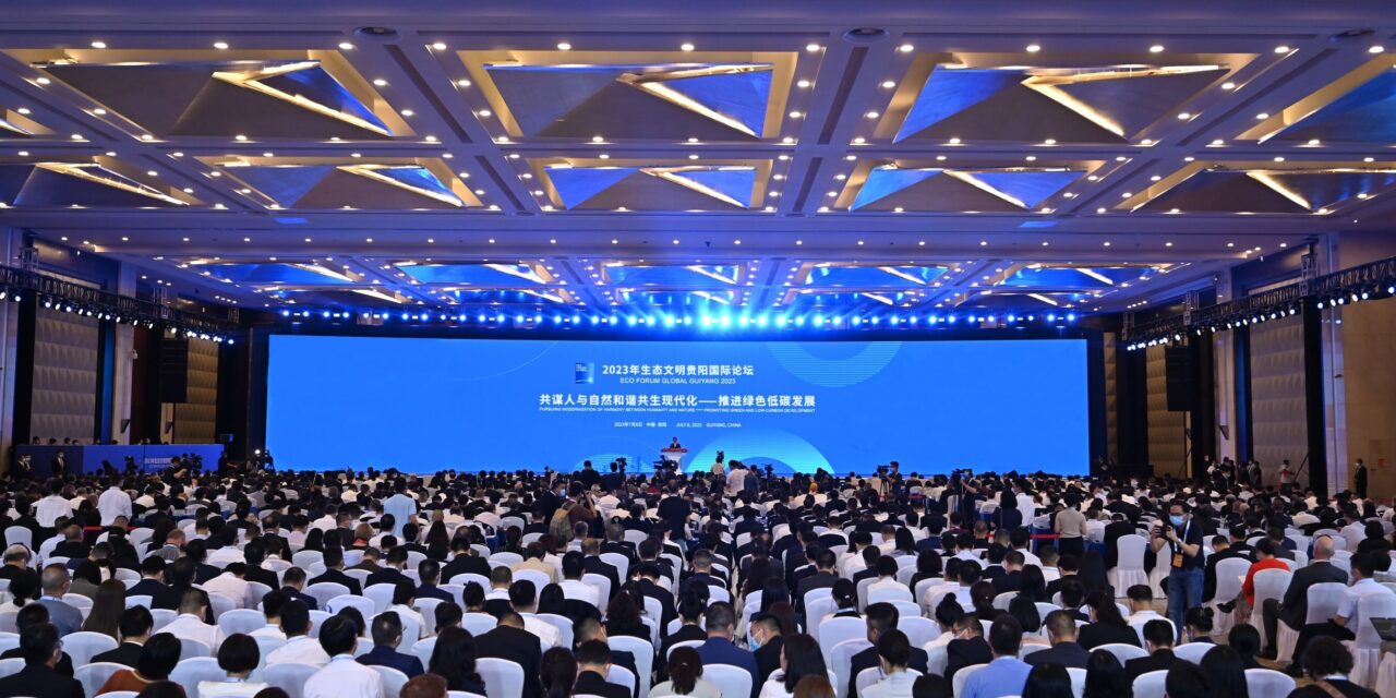 การประชุม อีโค ฟอรัม โกลบอล กุ้ยหยาง ประจำปี 2566 จัดขึ้นที่เมืองกุ้ยหยางทางตะวันตกเฉียงใต้ของจีน