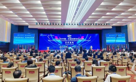 การประชุมว่าด้วยความร่วมมือด้านนวัตกรรมและการถ่ายทอดเทคโนโลยีจีน-อาเซียน ครั้งที่ 11 จัดขึ้นที่เมืองหนานหนิง ประเทศจีน