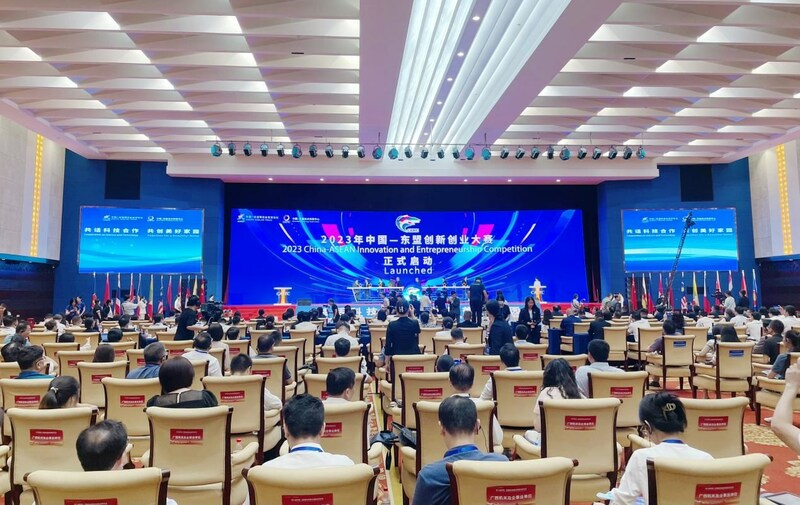 การประชุมว่าด้วยความร่วมมือด้านนวัตกรรมและการถ่ายทอดเทคโนโลยีจีน-อาเซียน ครั้งที่ 11 จัดขึ้นที่เมืองหนานหนิง ประเทศจีน