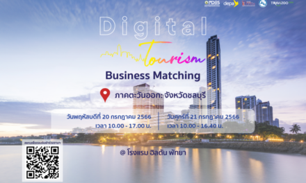 “ดีป้า” ลงพื้นที่ “เมืองชล” สานต่อกิจกรรม Digital Tourism Business Matching 5 ภูมิภาค ครั้งที่ 5   
