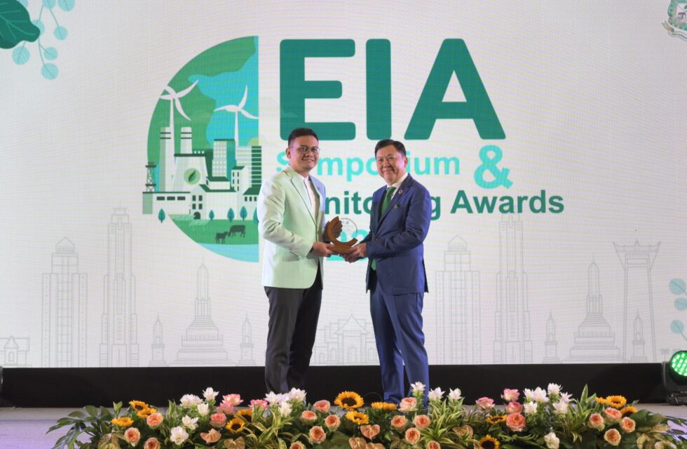 บางจากฯ คว้ารางวัล EIA monitoring Awards 2023