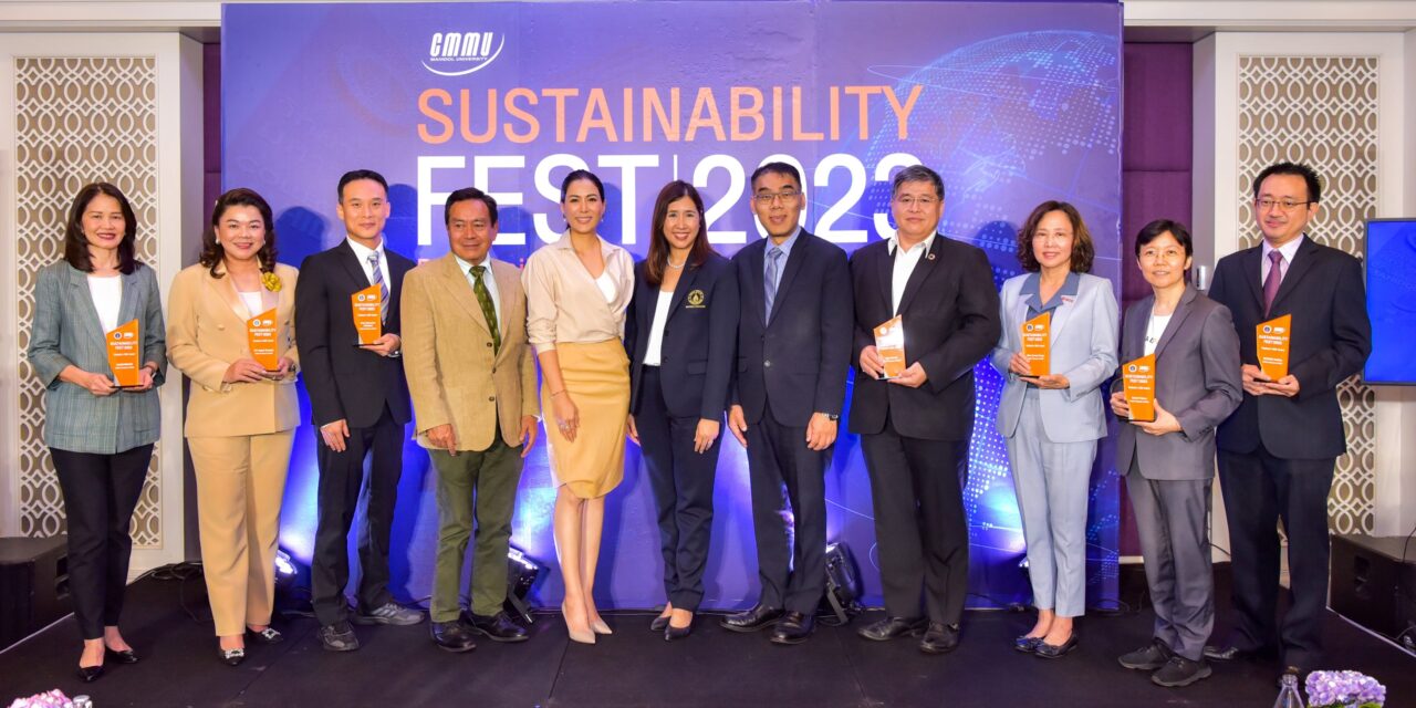 เดลต้า ประเทศไทย ได้รับรางวัล CMMU-ESG Award 2023 ด้านความยั่งยืนและความรับผิดชอบต่อสังคม โดยมหาวิทยาลัยมหิดล