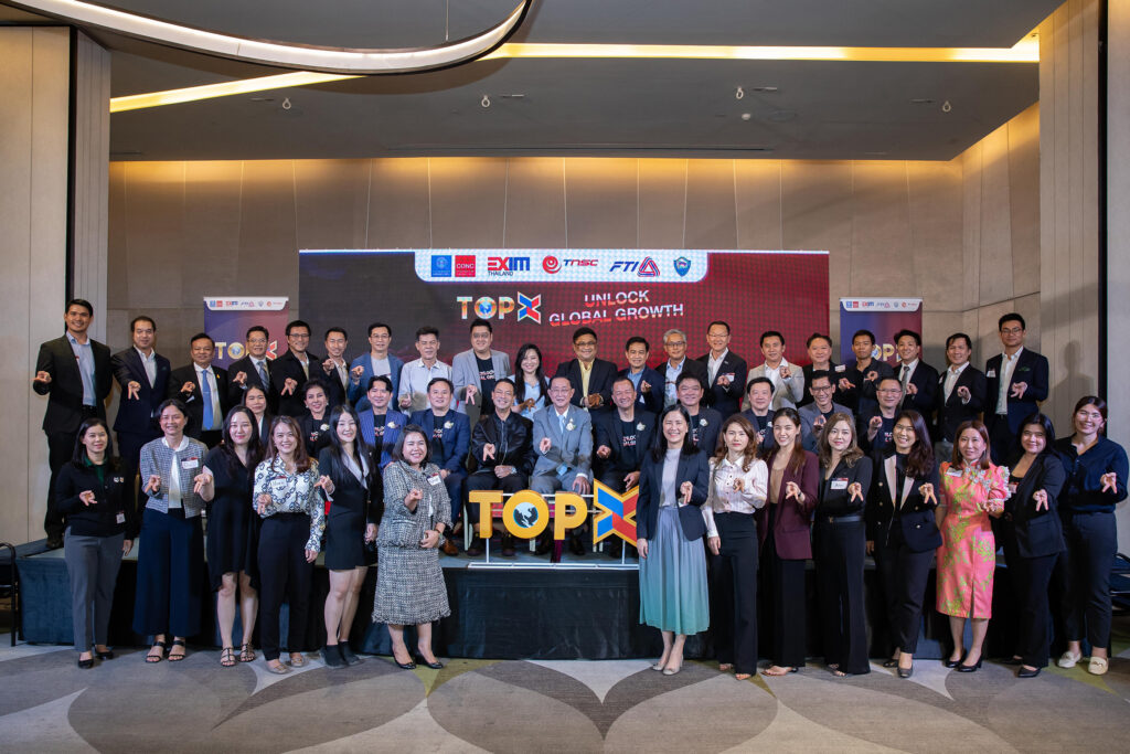 กระทรวงการคลัง โดย EXIM BANK จับมือ สภาหอฯ ส.อ.ท. สรท. และ มธ. เปิดหลักสูตรอบรมสร้างผู้นำรุ่นใหม่ขับเคลื่อนการส่งออกไทย TOP X รุ่นที่ 2