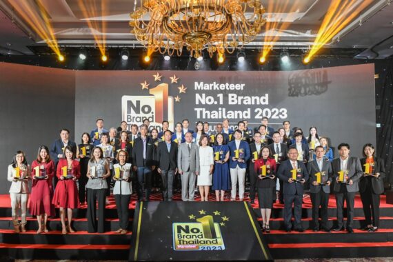 CP Brand ครองความเป็นที่ 1 ในใจผู้บริโภค คว้ารางวัล No.1 Brand Thailand 2023 