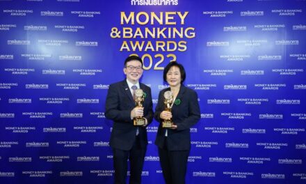 ทิสโก้คว้า 2 รางวัลยอดเยี่ยม   เวที Money & Banking Awards 2023 
