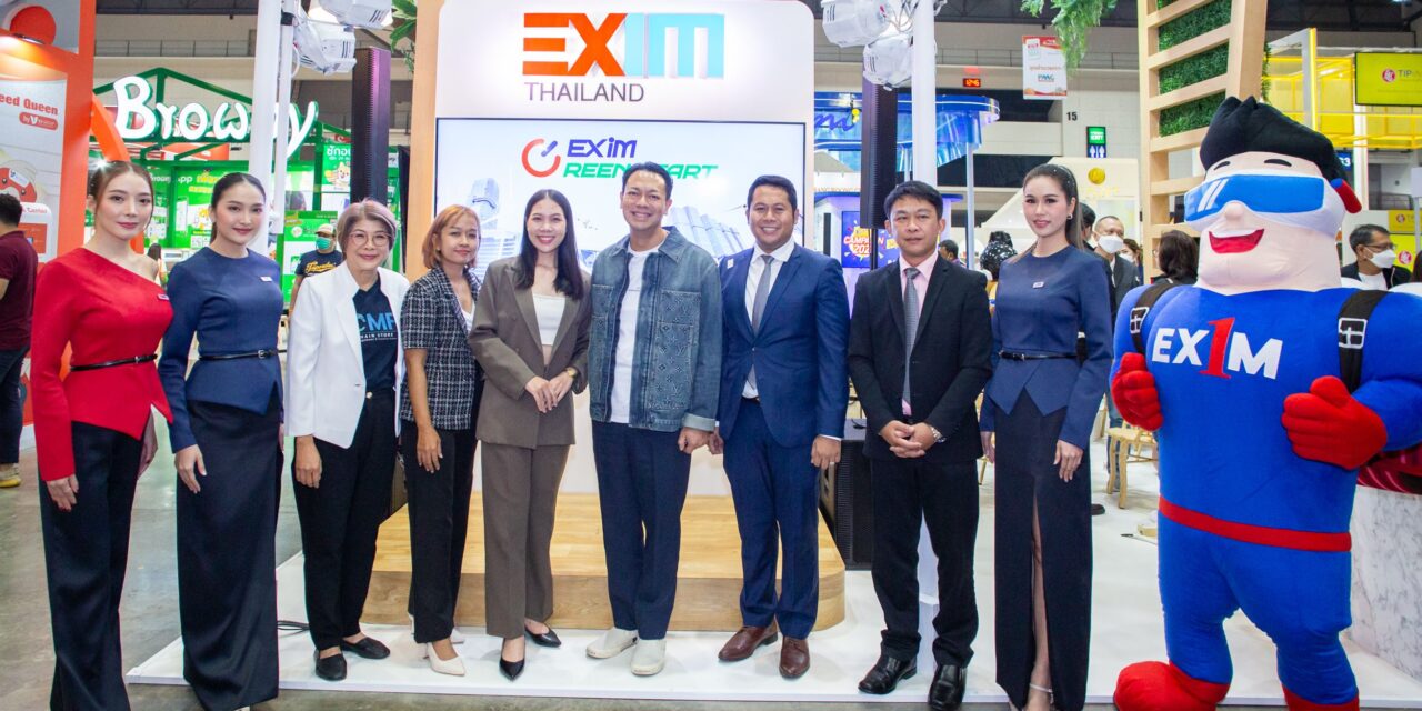 EXIM BANK แนะกลยุทธ์ “SME Game Changer : พลิกเกมธุรกิจพิชิตส่งออก” ในงาน SMART SME EXPO 2023