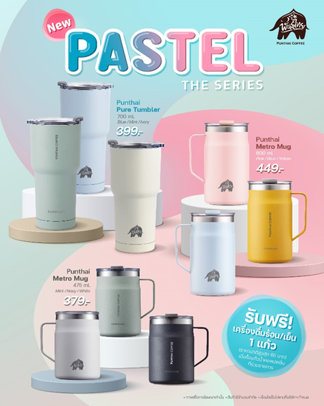 พันธุ์ไทย เปิดตัว แก้วดีไซน์ใหม่ “Pastel The Series” พร้อมสดชื่นกับเครื่องดื่ม ฟรี!
