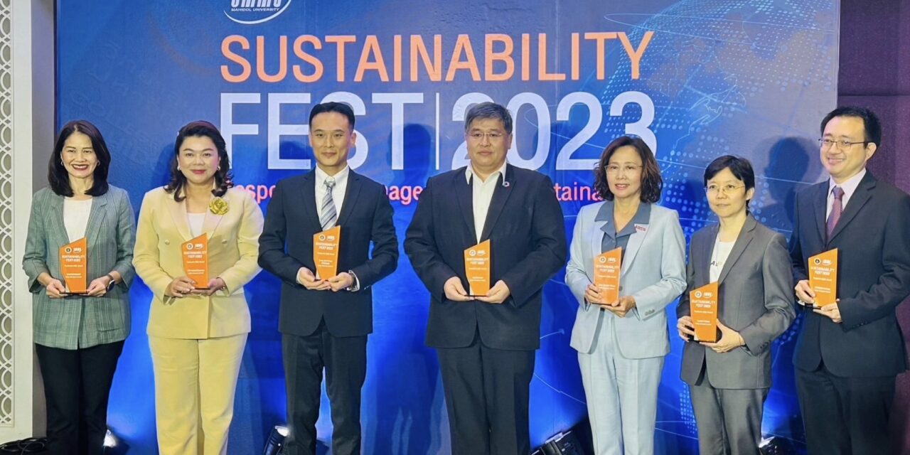 เอสซีจี รับ รางวัล “CMMU – ESG AWARD”   บริษัทชั้นนำด้านความยั่งยืนของไทย   