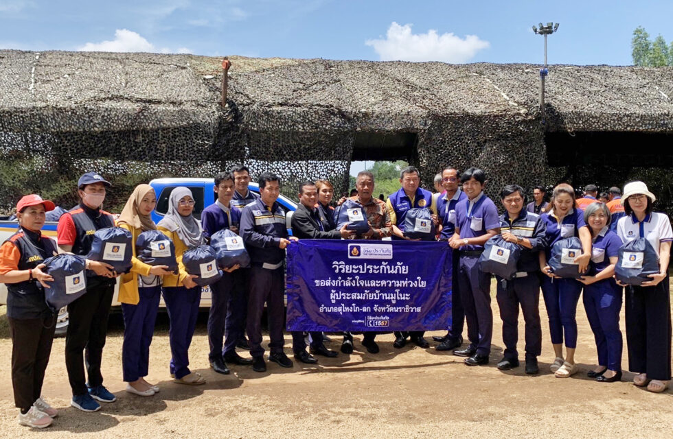 วิริยะประกันภัย มอบความห่วงใยผู้ประสบภัย  เหตุการณ์โกดังพลุระเบิดบ้านมูโนะ จ.นราธิวาส