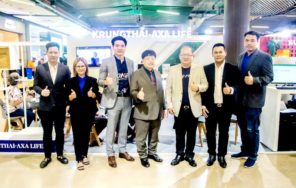 กรุงไทย–แอกซ่า ประกันชีวิต จัดเต็มผลิตภัณฑ์ประกันชีวิต เข้าร่วมงาน Thailand Smart Money สุราษฎร์ธานี ครั้งที่ 9