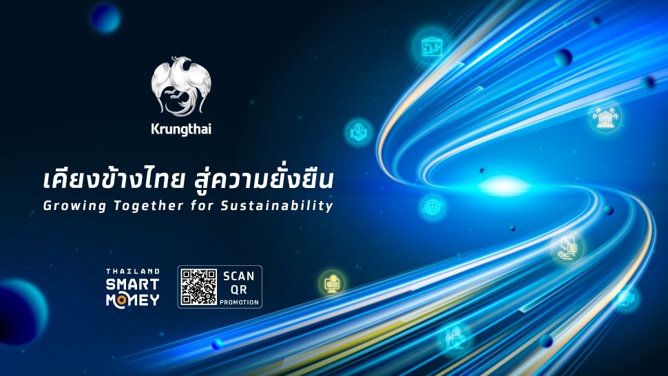 “กรุงไทย” ล่องใต้ ขนโปรเด็ดร่วมงาน Thailand Smart Money สุราษฎร์ธานี