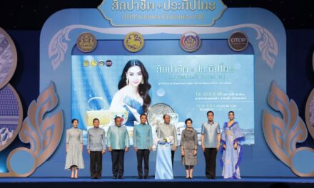 มท.1 เป็นประธานเปิดงาน “ศิลปาชีพประทีปไทย OTOP หลอมดวงใจ ด้วยพระบารมี ปี 2566”