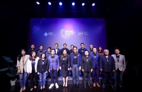 สมาคมประกันชีวิตไทย ร่วมแถลงข่าวการจัดงาน Thailand InsurTech Fair 2023