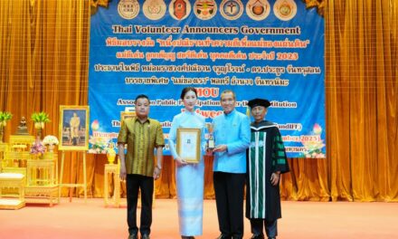 “ฐิตานันท์ ซุน” ผู้บริหารหญิง มิสเตอร์. ดี.ไอ.วาย. ประเทศไทย รับรางวัลเชิดชูเกียรติ ในพิธีมอบรางวัล “หนึ่งปณิธานทำความดีเพื่อแม่ของแผ่นดิน” ประจำปี 2566