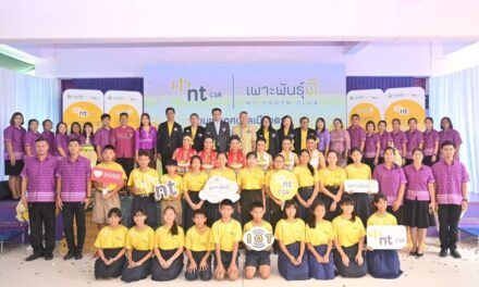 NT ต่อยอดพื้นที่โครงการเพาะพันธุ์ดี NT Youth Club สนับสนุนชุมชนเทศบาลเมืองตาก ใช้ไอทีเพื่อสร้างรายได้ให้กับชุมชน