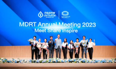  ‘กรุงเทพประกันชีวิต’ ส่งพลังต่อยอดความสำเร็จตัวแทนและที่ปรึกษาทางการเงิน  เปิดประสบการณ์ MDRT Annual Meeting 2023 “Meet Share Inspire”