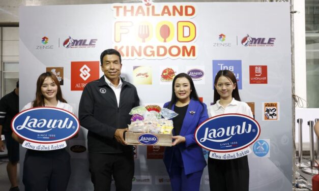 ซีพีแรม ส่งสุดยอดเบเกอรี่ เลอแปง และติ่มซำเจด ดราก้อน ร่วมงาน “Thailand Food Kingdom”  อาณาจักรนักกิน มหกรรมแข่งกินครั้งยิ่งใหญ่ระดับโลก