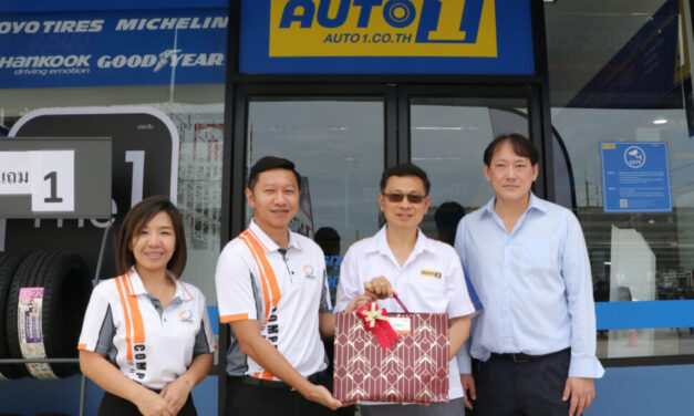 คอมแพ็ค เบรก ร่วมยินดี Auto1 เปิดสาขาที่ 26 ปักหมุดไทวัสดุ สมุทรปราการ