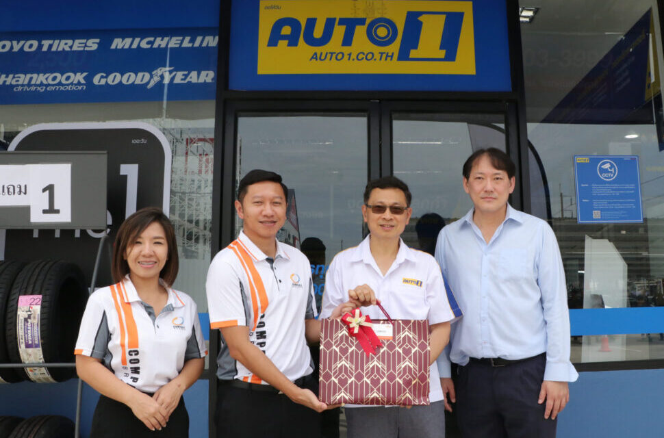 คอมแพ็ค เบรก ร่วมยินดี Auto1 เปิดสาขาที่ 26 ปักหมุดไทวัสดุ สมุทรปราการ