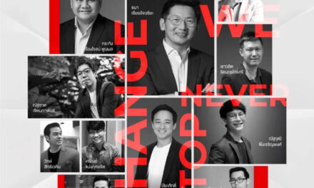 สมาคมการตลาดฯ เปิดหลักสูตรผู้บริหารใหม่ล่าสุด “M O R P H : Visionary Re-Defined”   หลักสูตรใหม่ล่าสุดของสมาคมการตลาดแห่งประเทศไทย ที่จะมาเปิดโลกแห่ง ‘Morphology : Growth Mindset Marketing Program’