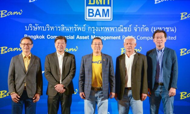 BAM ผลงานดีครึ่งปี 2566  ผลเรียกเก็บ 7,357 ล้านบาท ขยายพอร์ตได้กว่า 22,000 ล้านบาท   