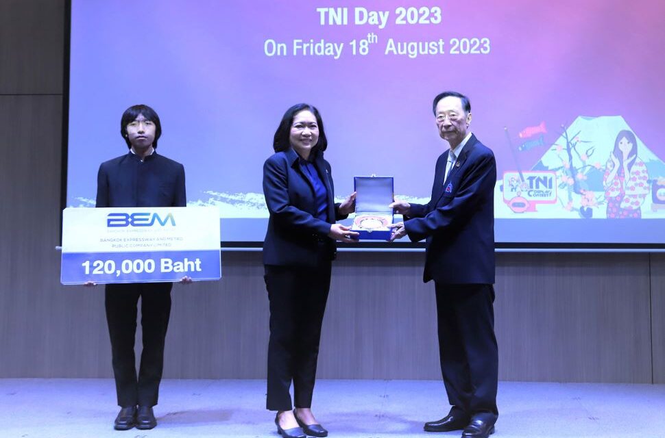 BEM สนับสนุนทุนการศึกษาจากสถาบันเทคโนโลยีไทย-ญี่ปุ่น