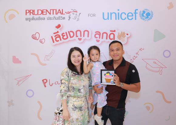  “พรูเด็นเชียล ประเทศไทย” ส่งแคมเปญ “เลี้ยงถูก ลูกดี” เติมเต็มความรู้พ่อแม่ มุ่งพัฒนาเด็กปฐมวัย วางรากฐานสู่การเติบโตอย่างแข็งแรงในอนาคตimage.gif