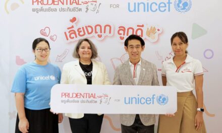 พรูเด็นเชียล ประเทศไทย จับมือ องค์การยูนิเซฟ ประเทศไทย จัดกิจกรรม “เลี้ยงถูก ลูกดี”
