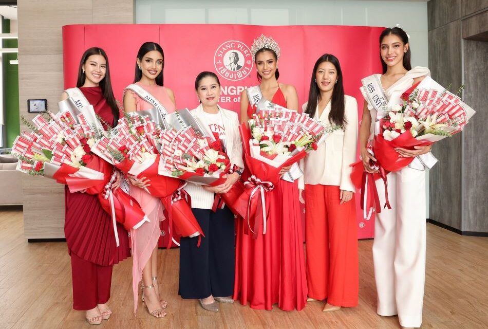 “แอนโทเนีย โพซิ้ว” พร้อมคณะนางงาม เดินสายขอบคุณ “เซียงเพียว”  ผู้สนับสนุนหลัก Miss Universe Thailand 2023
