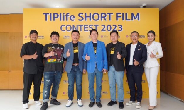 TIPlife เชิญชวนเยาวชนประกวดหนังสั้น TIPlife Short Flim Contest 2023 สะท้อน “มุมมองประกันชีวิตกับคนรุ่นใหม่”
