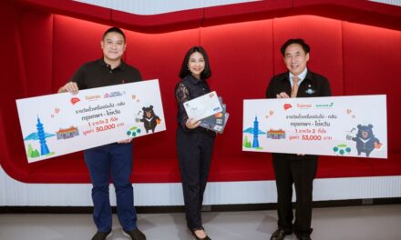 เคทีซีกระตุ้นท่องเที่ยวไต้หวัน มอบรางวัลสมาชิกตัวจริงใช้จ่ายสูงสุด  จากแคมเปญ “The Challenge of Unseen Taiwan”   