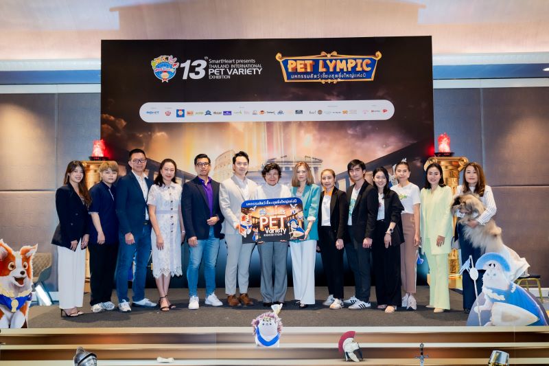 อิมแพ็คฯ ผนึกพันธมิตรเอาใจคนรักสัตว์ จัด ”มหกรรมสัตว์เลี้ยง SmartHeart presents Thailand International Pet Variety Exhibition ครั้งที่ 13 สุดยิ่งใหญ่ส่งท้ายปี”