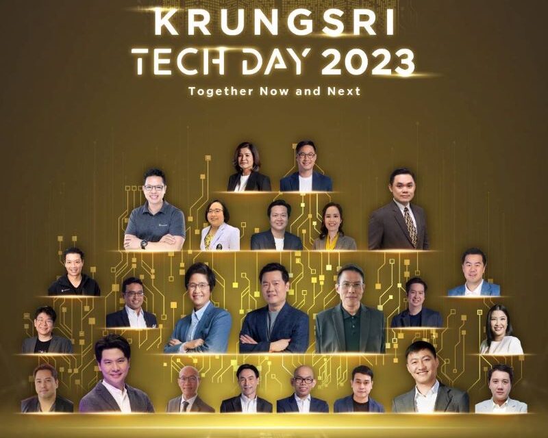 กรุงศรี ผนึกพันธมิตรสายเทค จัดงาน Krungsri Tech Day 2023: Together Now and Next  รวมพลังพลิกโฉมธุรกิจด้วยเทคโนโลยีและนวัตกรรมแห่งอนาคต