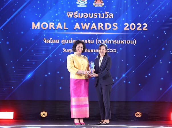ไทยยูเนี่ยน คว้ารางวัลคุณธรรมอวอร์ด ปี 2565  จากงานสมัชชาคุณธรรมแห่งชาติ ครั้งที่ 13