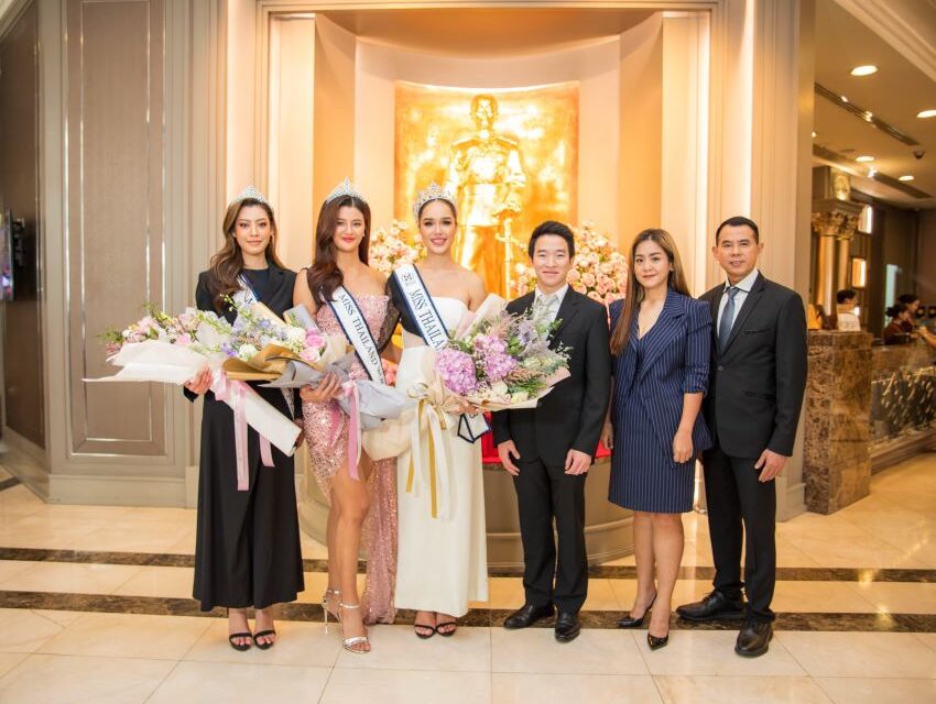ร่วมแสดงความยินดีกับผู้ชนะการประกวด Miss Thailand World 2023