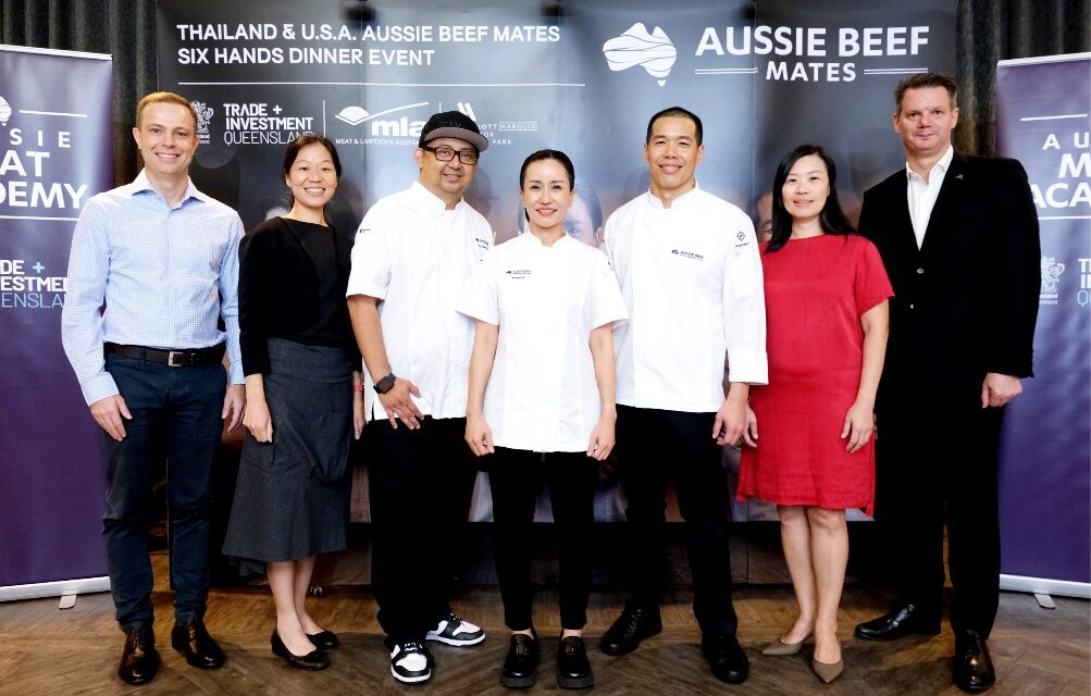 Meat and Livestock Australia (MLA) เปิดประสบการณ์ความอร่อย จัดกิจกรรม Aussie Beef Mates 6 Hands Experience