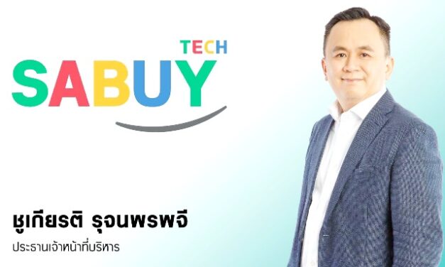 ซีอีโอ SABUY ใช้สิทธิแปลง Sabuy W2 เป็นหุ้น SABUY 10 ล้านหุ้น .หลังขายหุ้น SABUY และ SABIY W2 มาแปลง