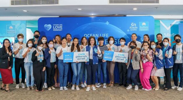 OCEAN LIFE ไทยสมุทร จัดพิธีมอบรางวัลโครงการ BMI OCEAN LIFE CHALLENGE 2023 ส่งเสริมพนักงานสุขภาพดีพร้อมดูแลลูกค้า ตามแนวคิด LOVE YOUR HEALTH